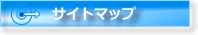 ページ内の詳細をご案内いたします。