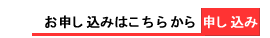 マイポスティ入会のご案内