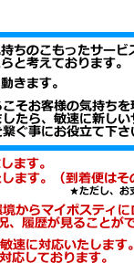 海外転送サービス・ポスティへようこそ