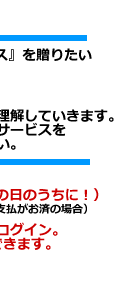 海外転送サービス・ポスティへようこそ