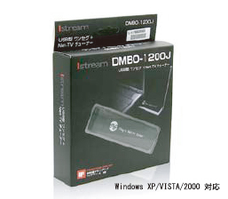 DMBO-1200J